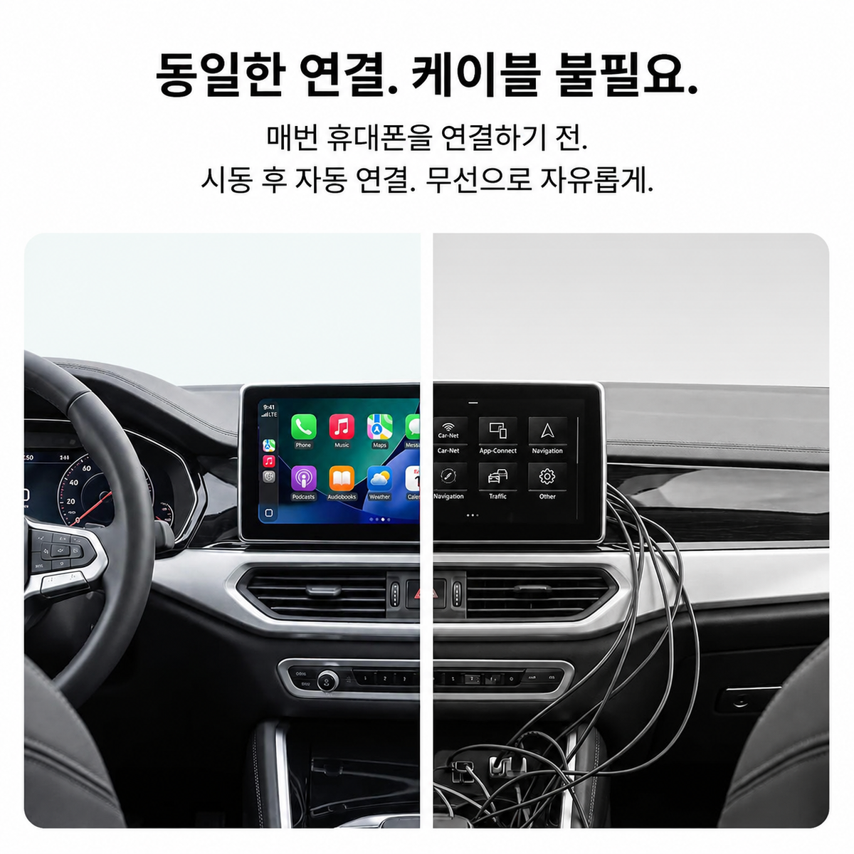 오토캐스트 Play2Video X 무선 카플레이 안드로이드 오토 어댑터 차량용 OTT 플레이어 넷플릭스 유튜브 올인원