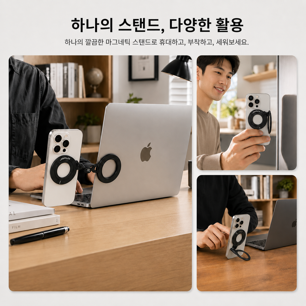 오토캐스트 MCM30 맥세이프 호환 스마트폰 거치대 3축 마그네틱 슬림 스탠드