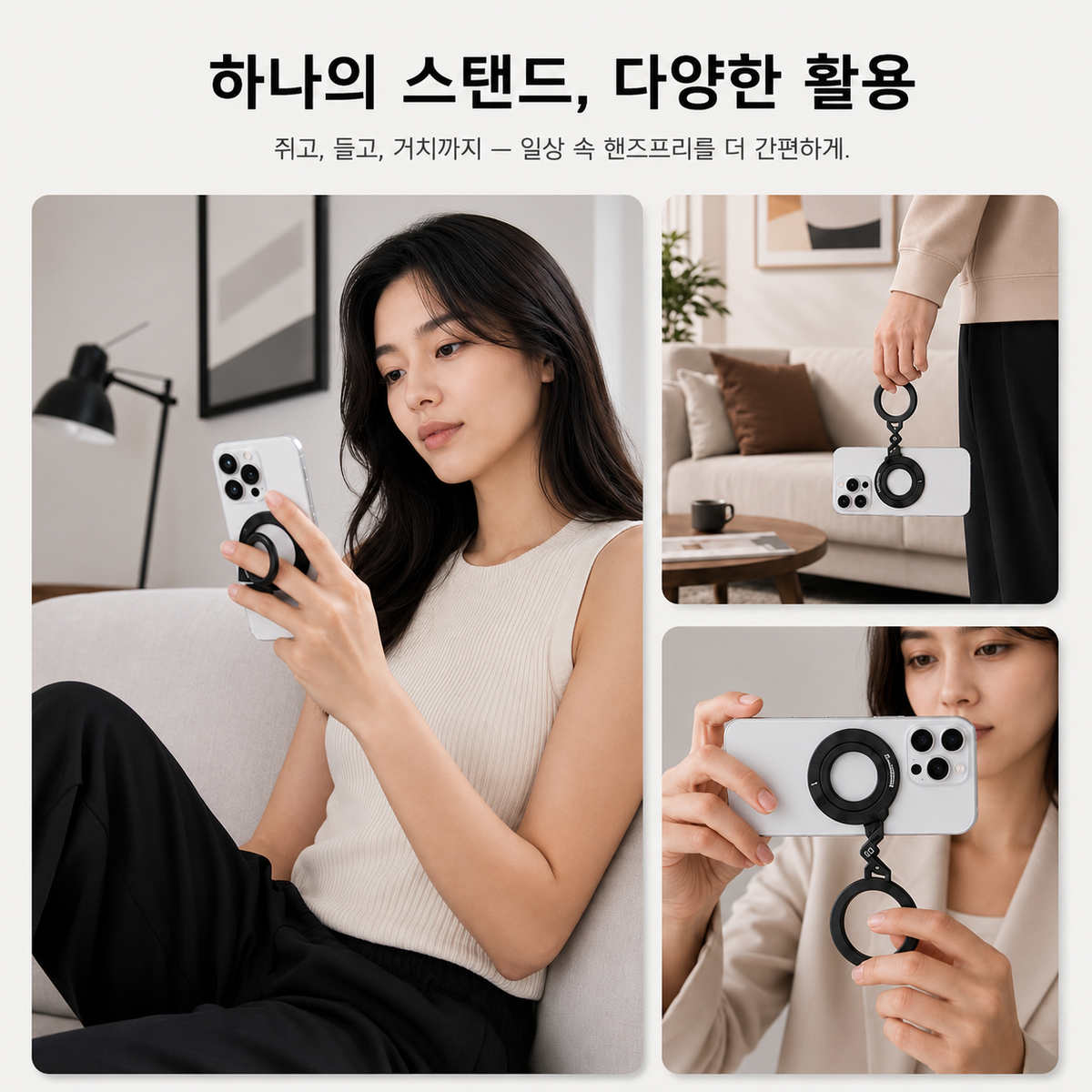 오토캐스트 MCM30 맥세이프 호환 스마트폰 거치대 3축 마그네틱 슬림 스탠드