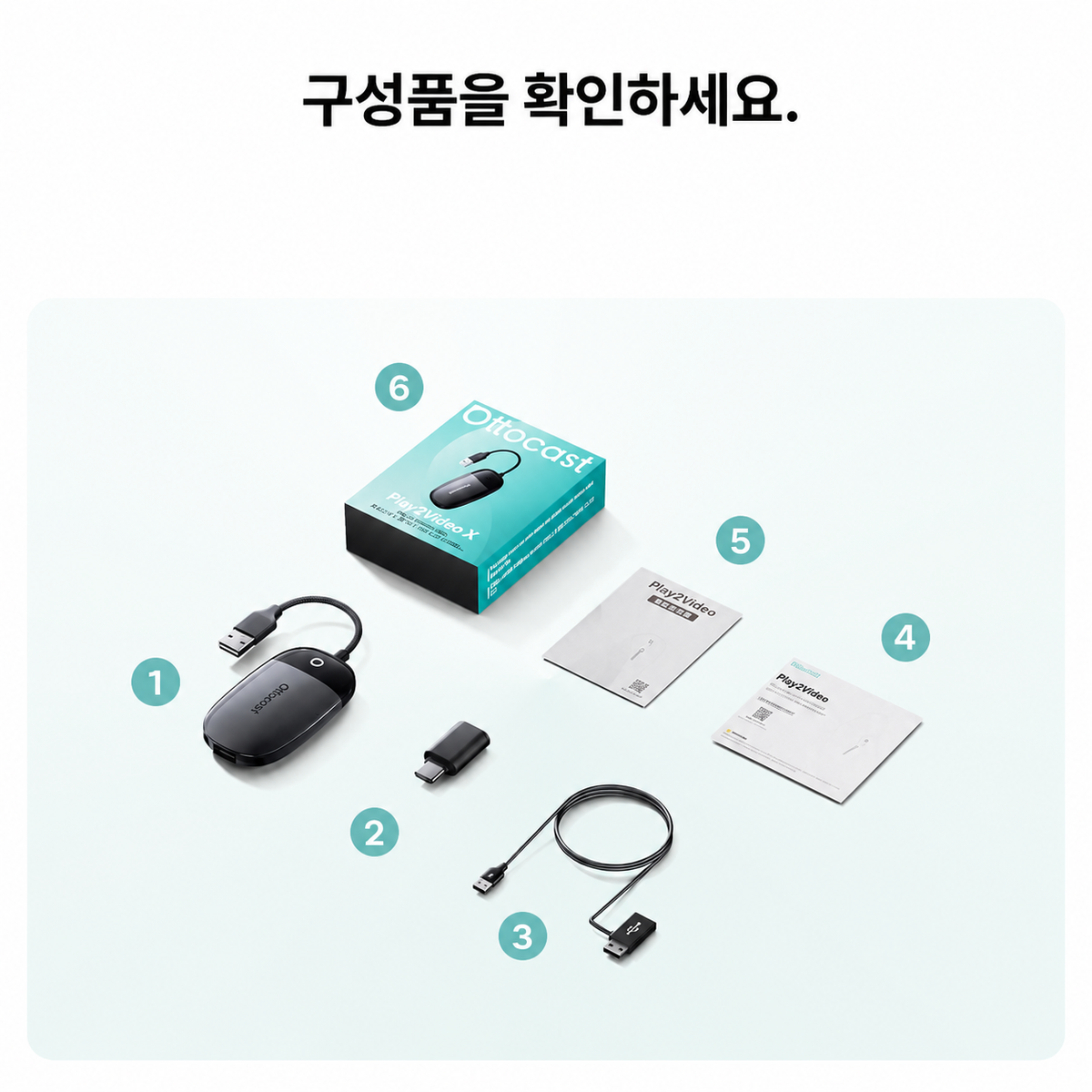 오토캐스트 Play2Video X 무선 카플레이 안드로이드 오토 어댑터 차량용 OTT 플레이어 넷플릭스 유튜브 올인원