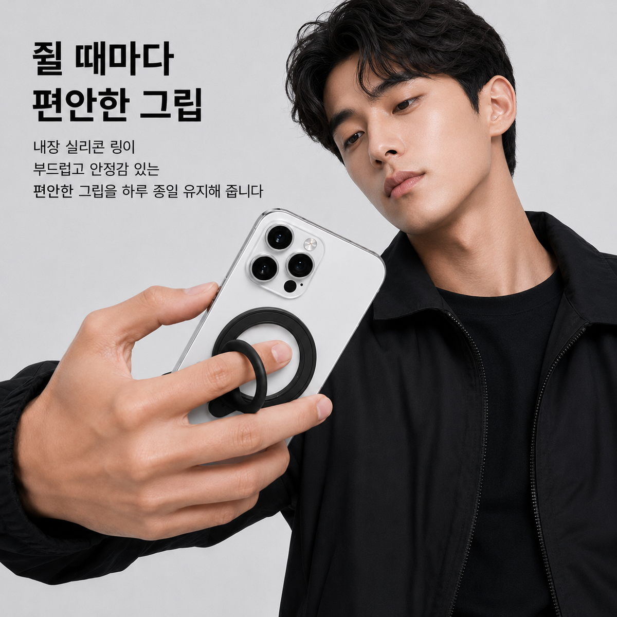 오토캐스트 MCM30 맥세이프 호환 스마트폰 거치대 3축 마그네틱 슬림 스탠드
