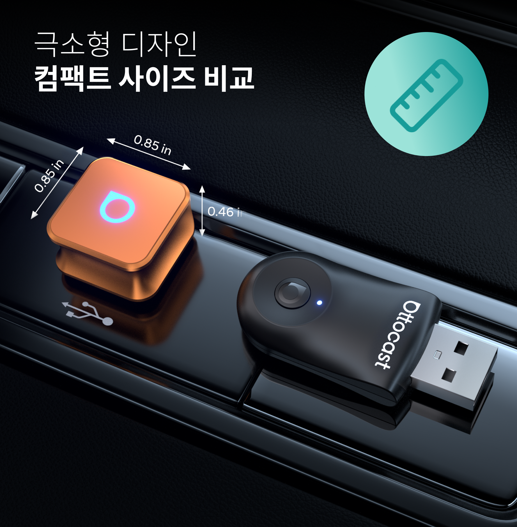 오토캐스트 코스믹 오렌지 미니큐브 3.0 무선 카플레이/안드로이드 오토 어댑터