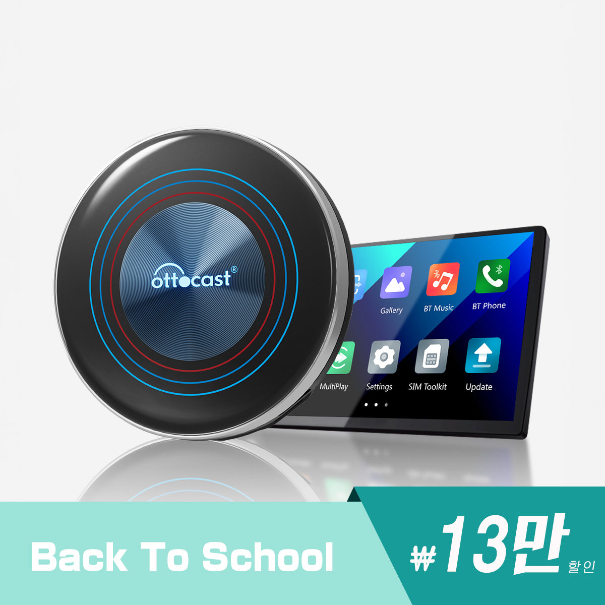 Ottocast 무선 안드로이드 오토 올인원 BMW 지원 차량용 스틱 PC (무선 카플레이를 갖춘 모든 차량에 적용)