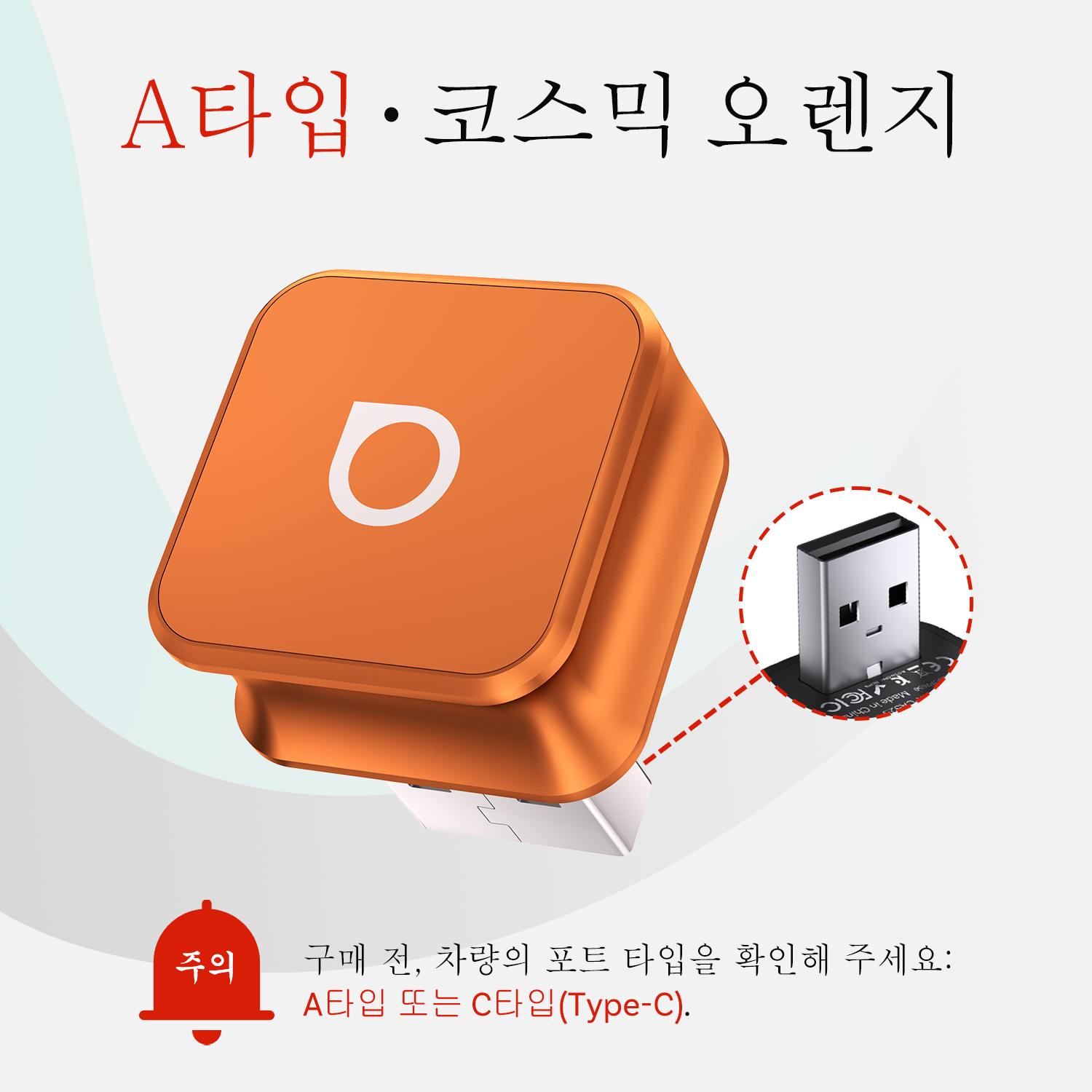 오토캐스트 미니큐브 3.0 무선 카플레이/안드로이드 오토 어댑터